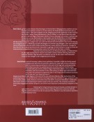 Rückseite / Back side